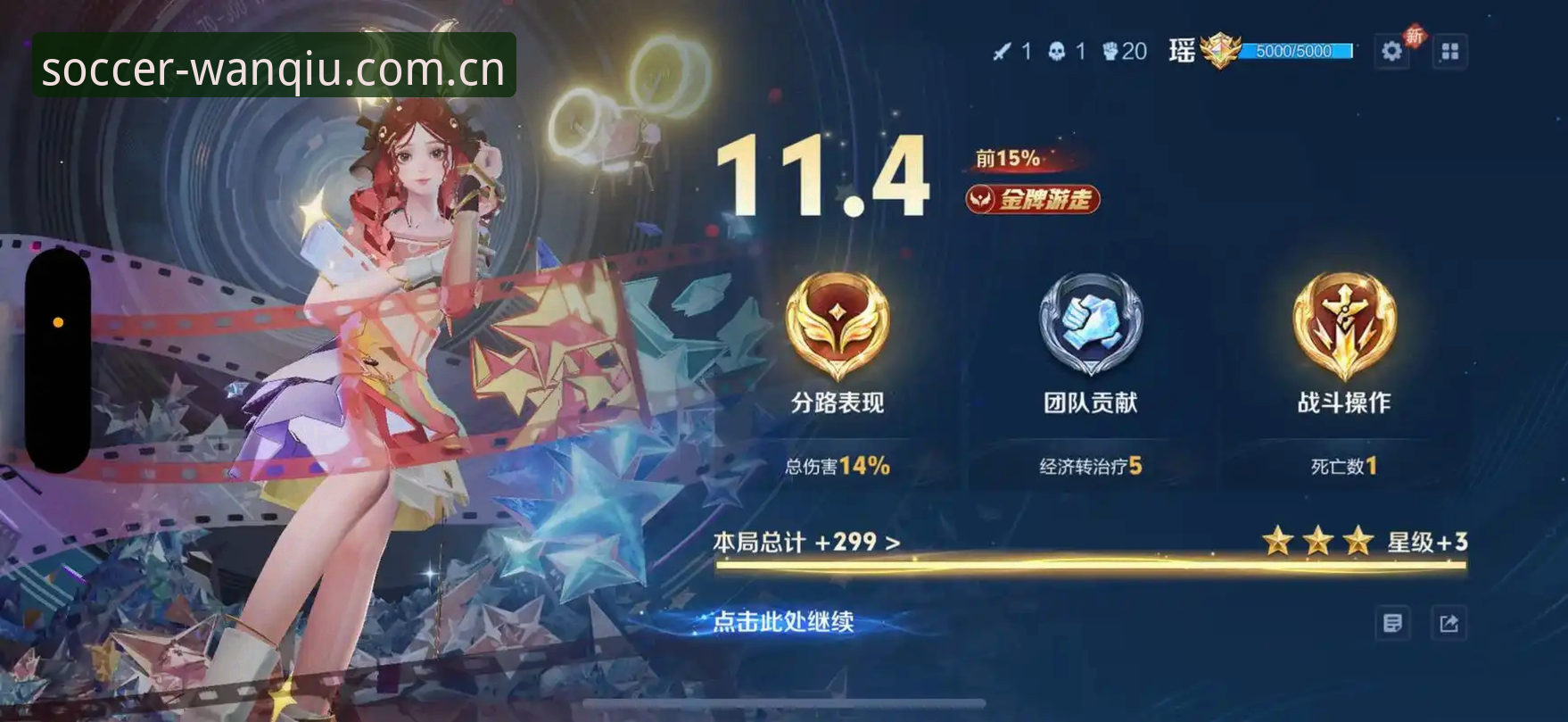 玩球体育手机版怎么样 玩球体育手机版怎么样?2025年深度分析:功能、安全与竞猜体验全面解析