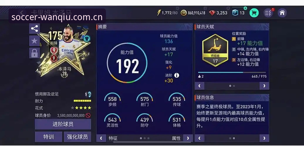 玩球体育玩球指南评测 玩球体育App使用心得:资深用户详解玩球指南评测