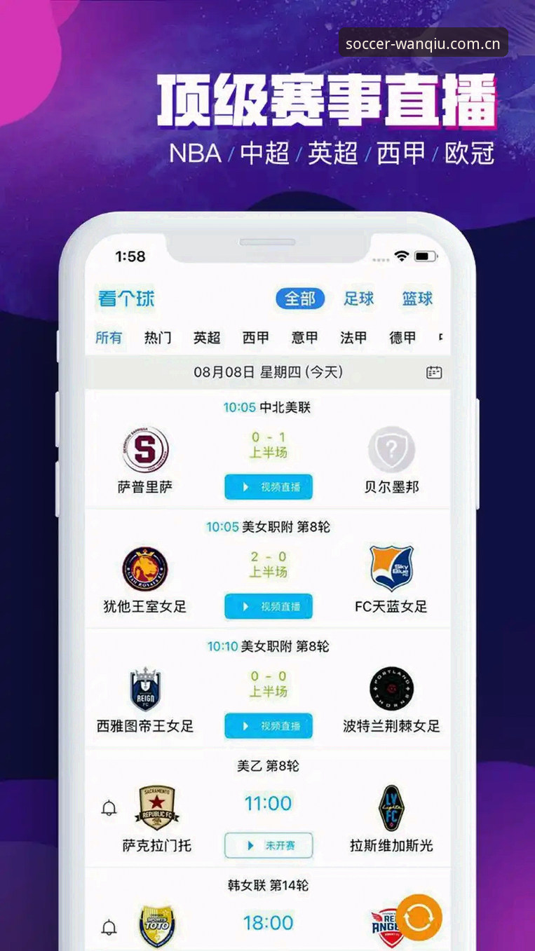 玩球体育App功能与正规性使用指南：从下载到竞猜的完整解析