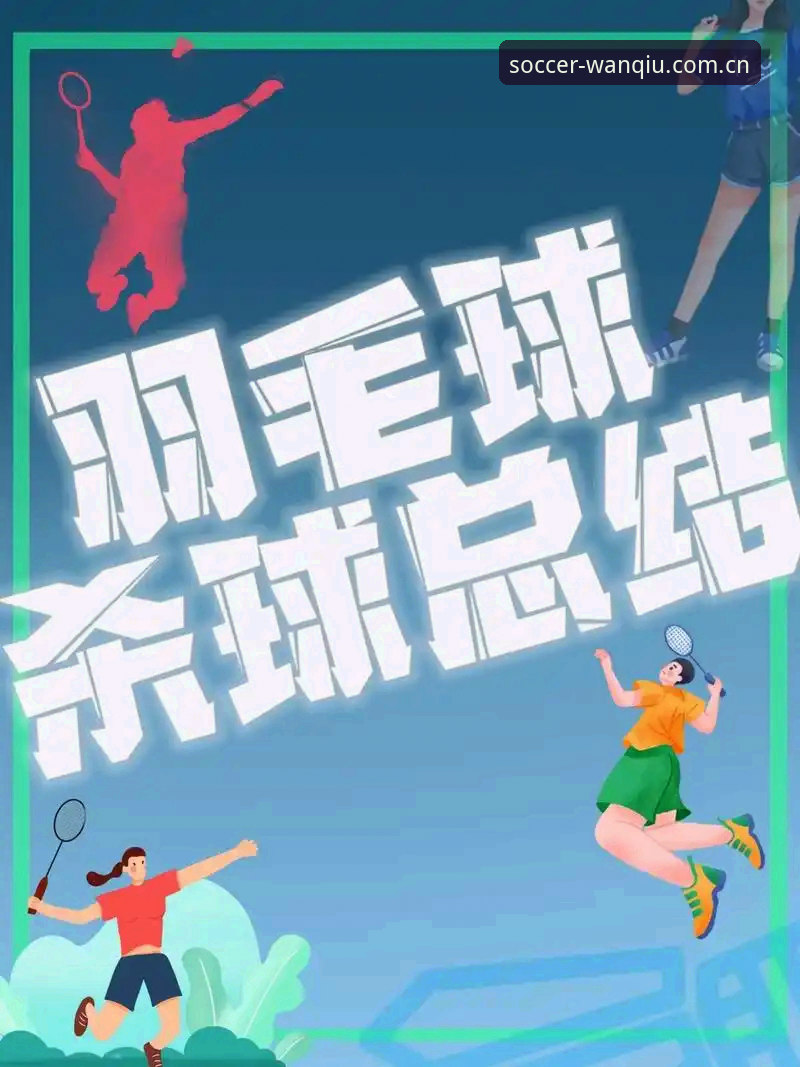 玩球体育App官网下载教程真的靠谱吗？如何安全获取最新版本？