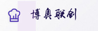 合作伙伴